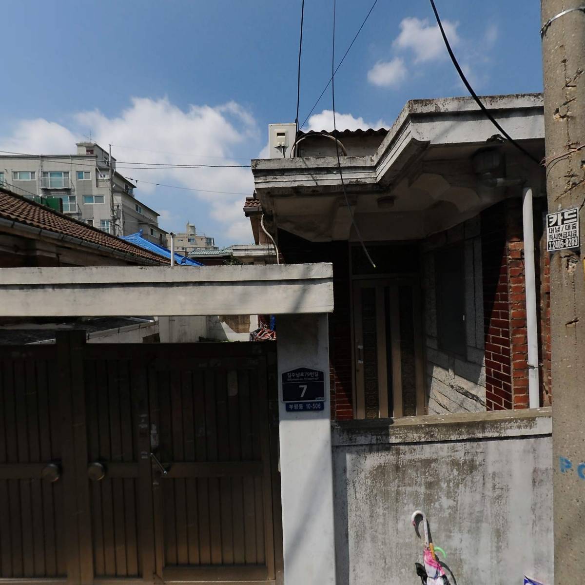 닥터케이(Dr.K) 종합동물병원_3