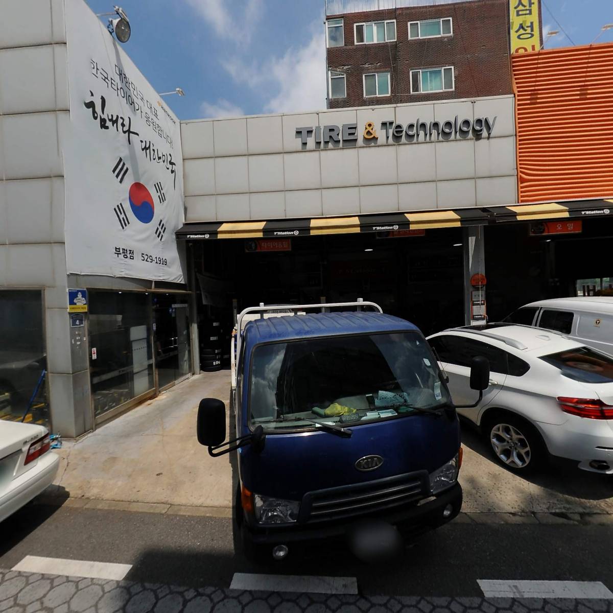 한국오존엔지니어링_3