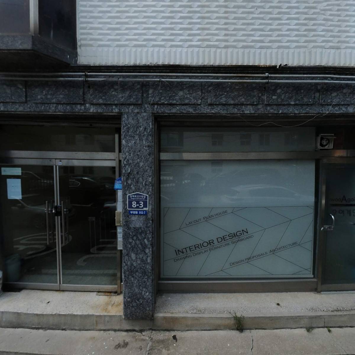 부평구노인인력개발센터_3