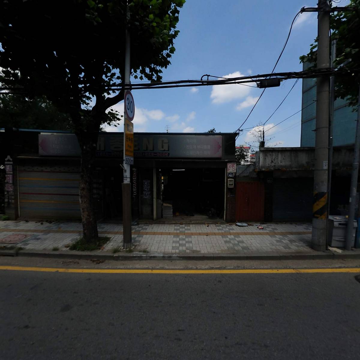 대종이엔지