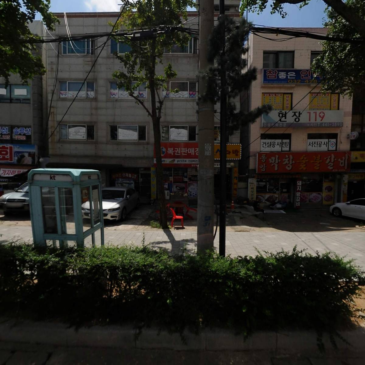 지송엔지니어링(주)