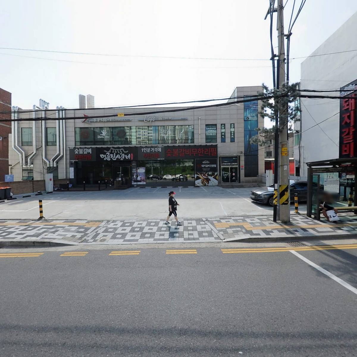 도누리축산(김현미)