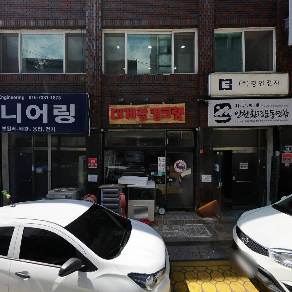 신현식품