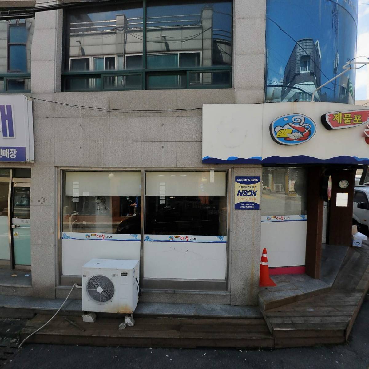 돌체테라피