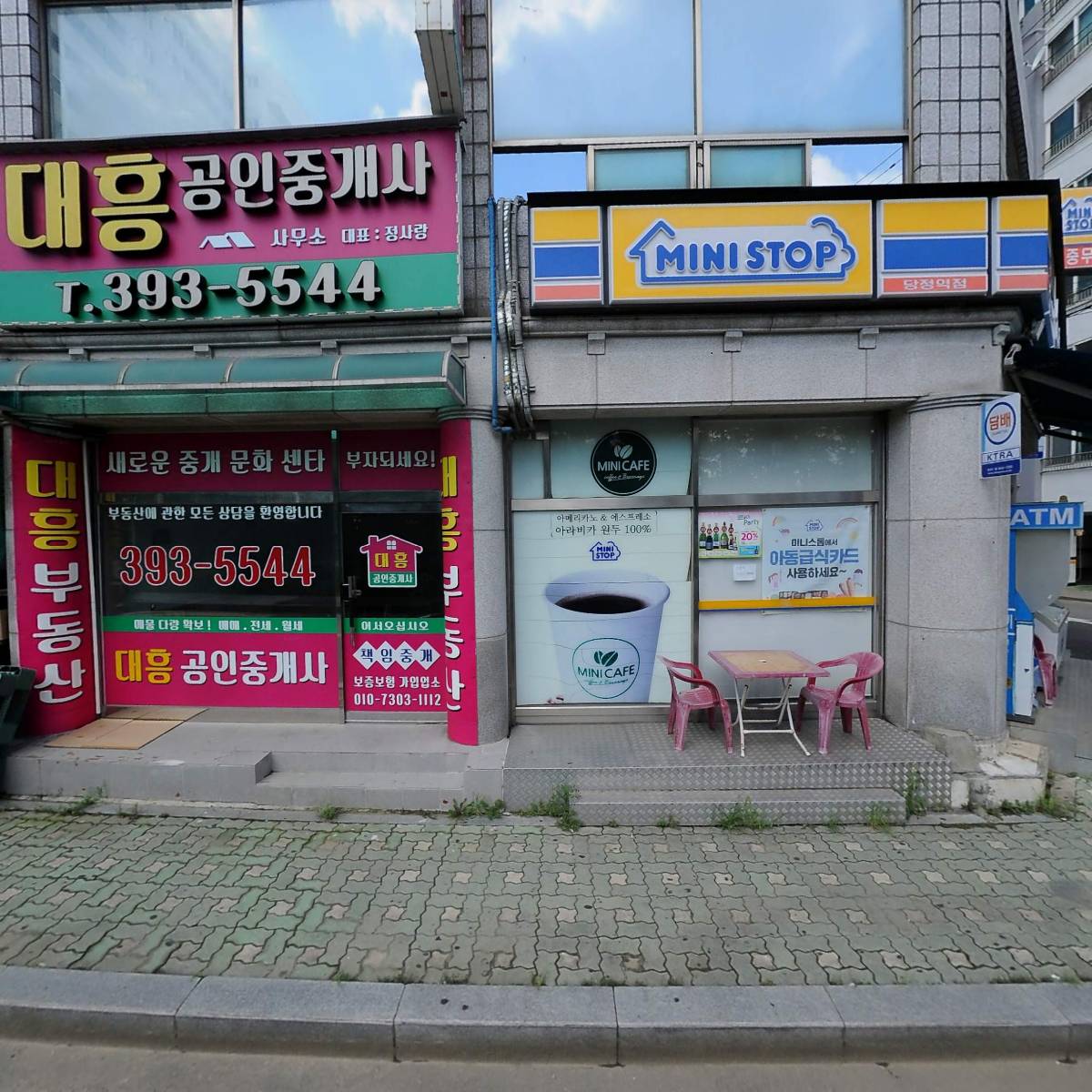 미니스톱당정역점