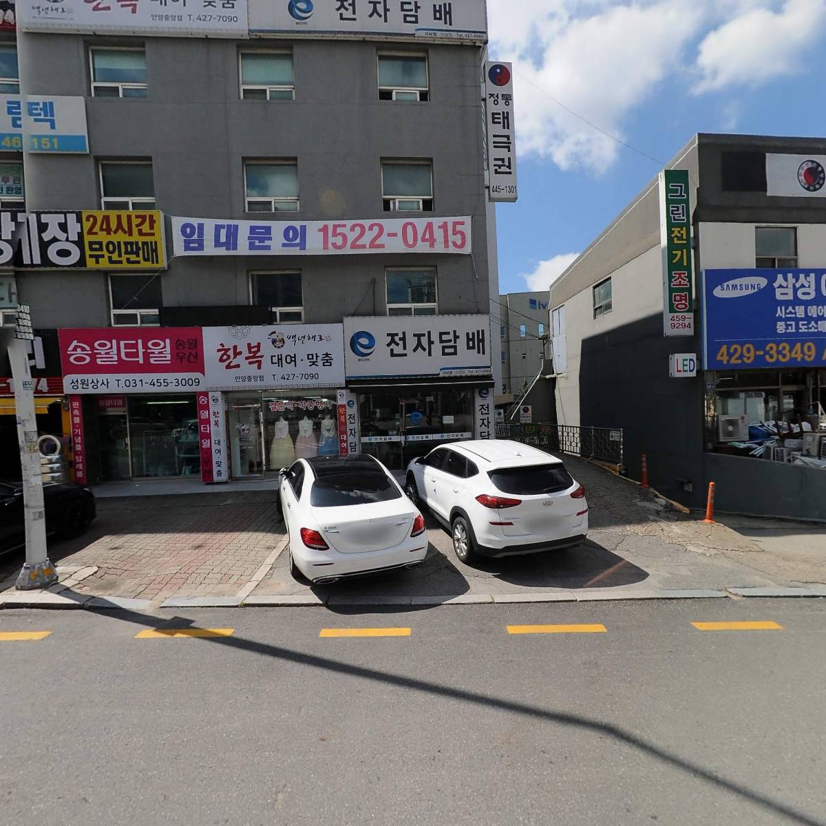 (주)릴렉스테크