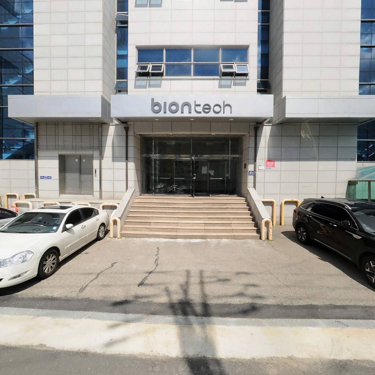 주식회사 바이온텍_3