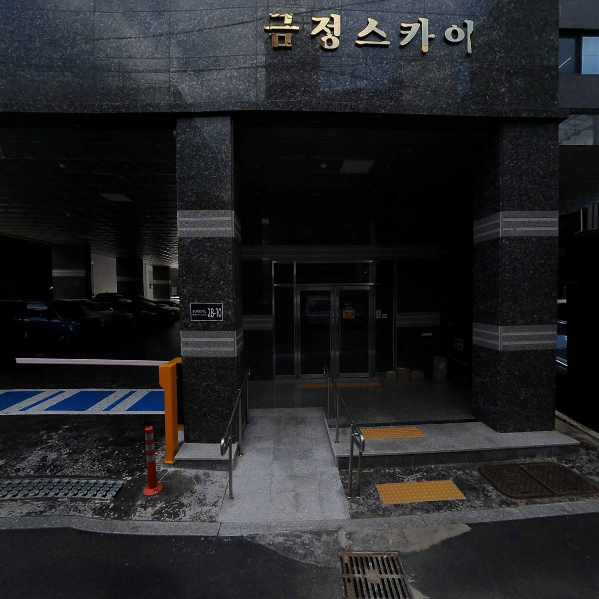 주식회사 마데코스포츠