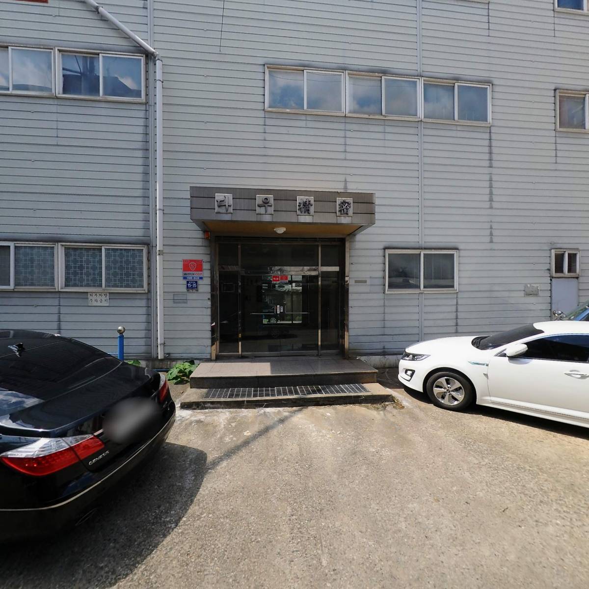 정화산업