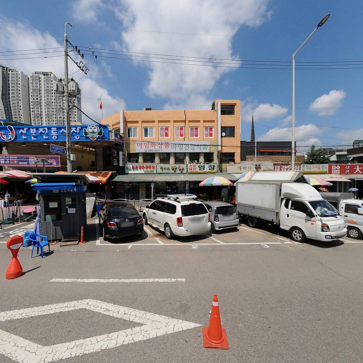 원조장충왕족발(산본가),주식회사산본가