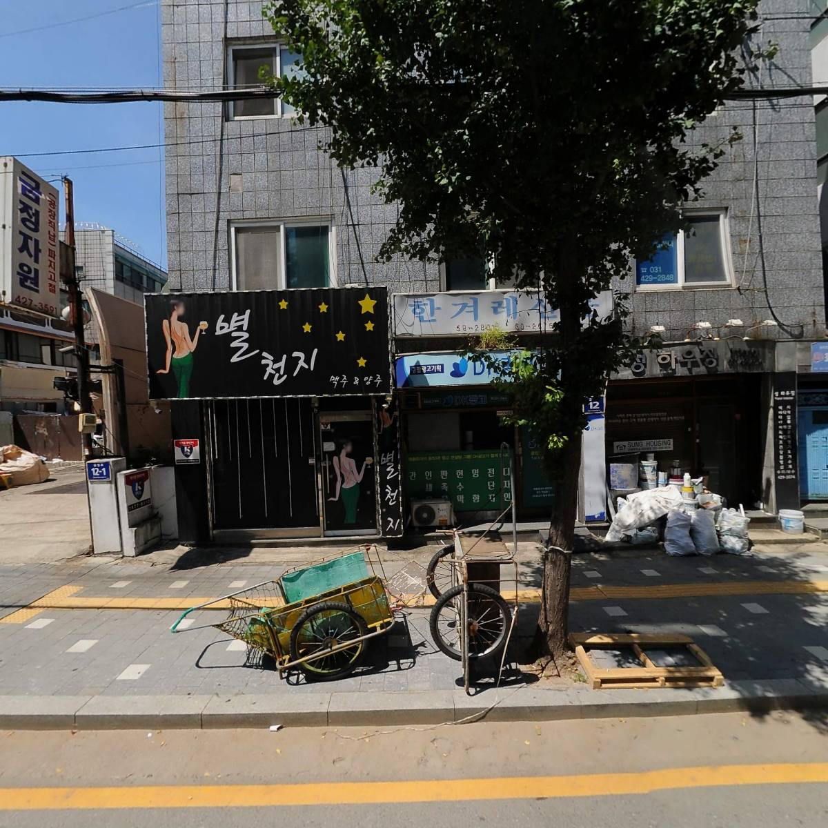 패션브레인 주식회사