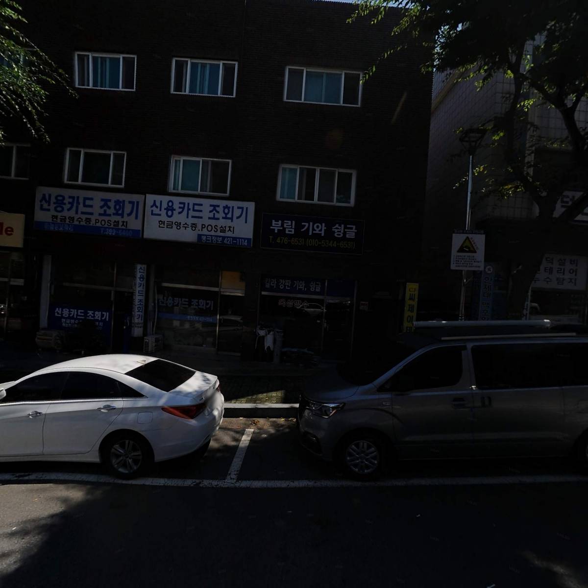 씨제이테크