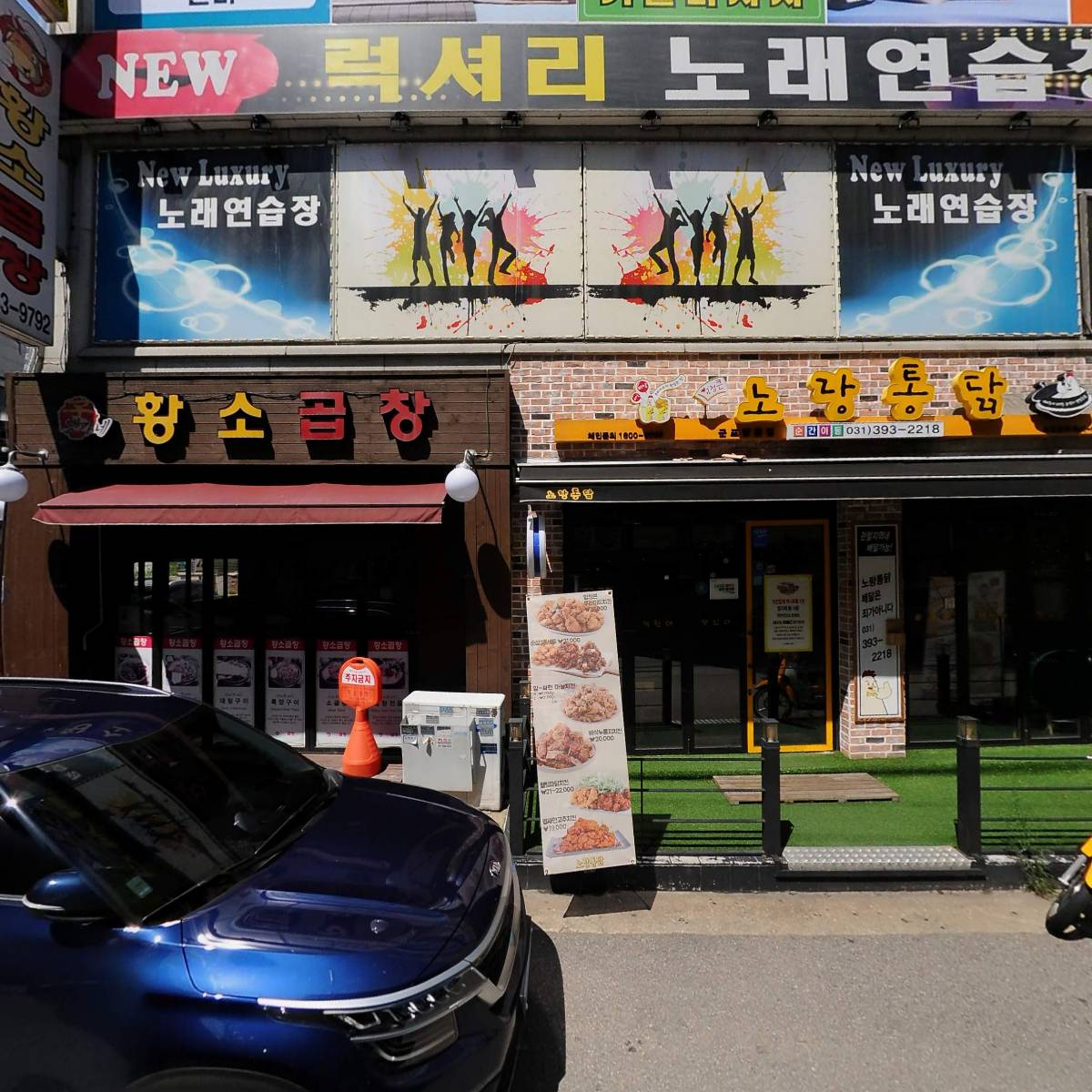 푸주간