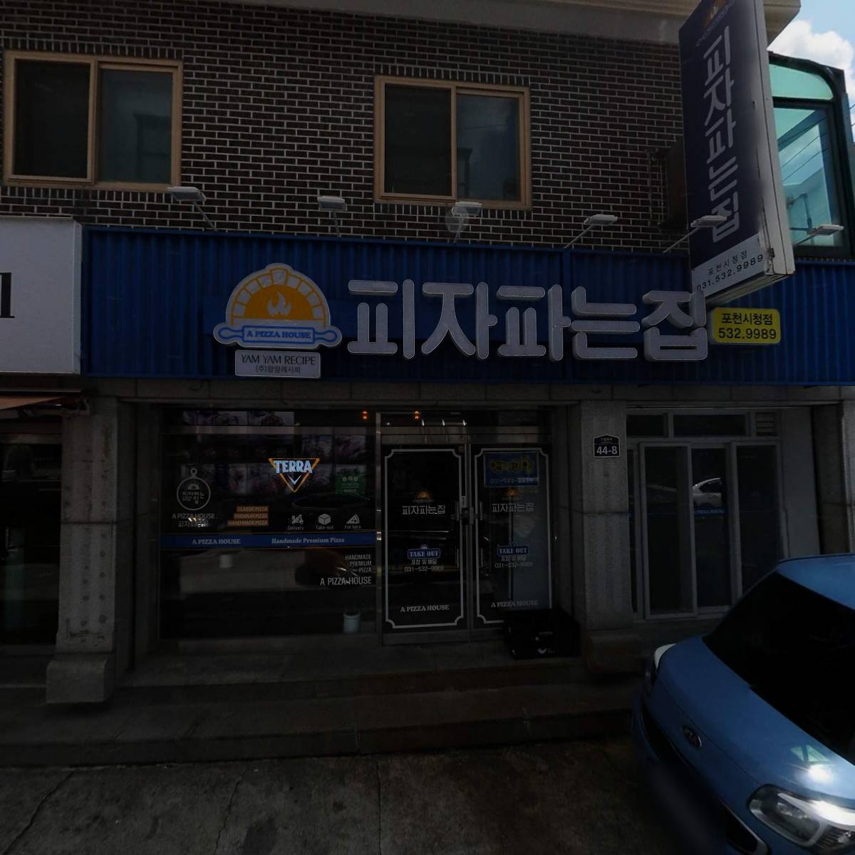 가장맛있는족발(포천점)_3