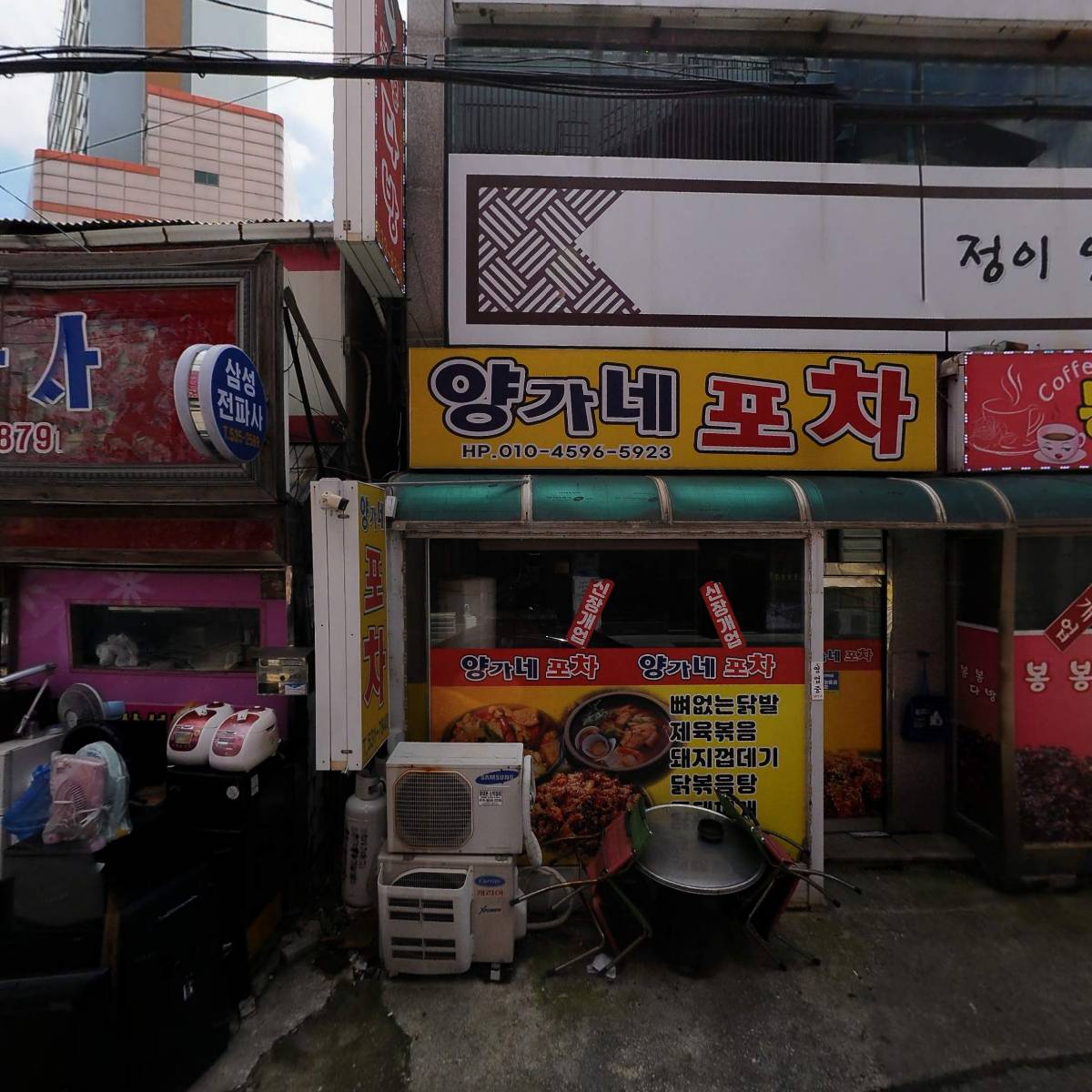 국민배달