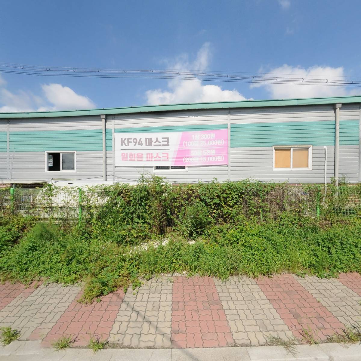가드플러스(GUARD PLUS)