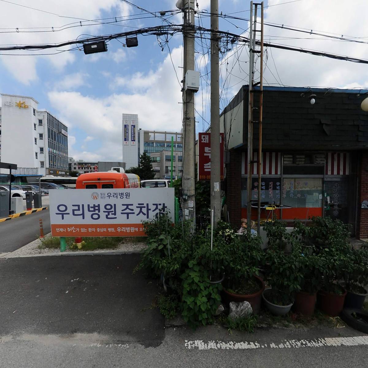 한일카마스타_3