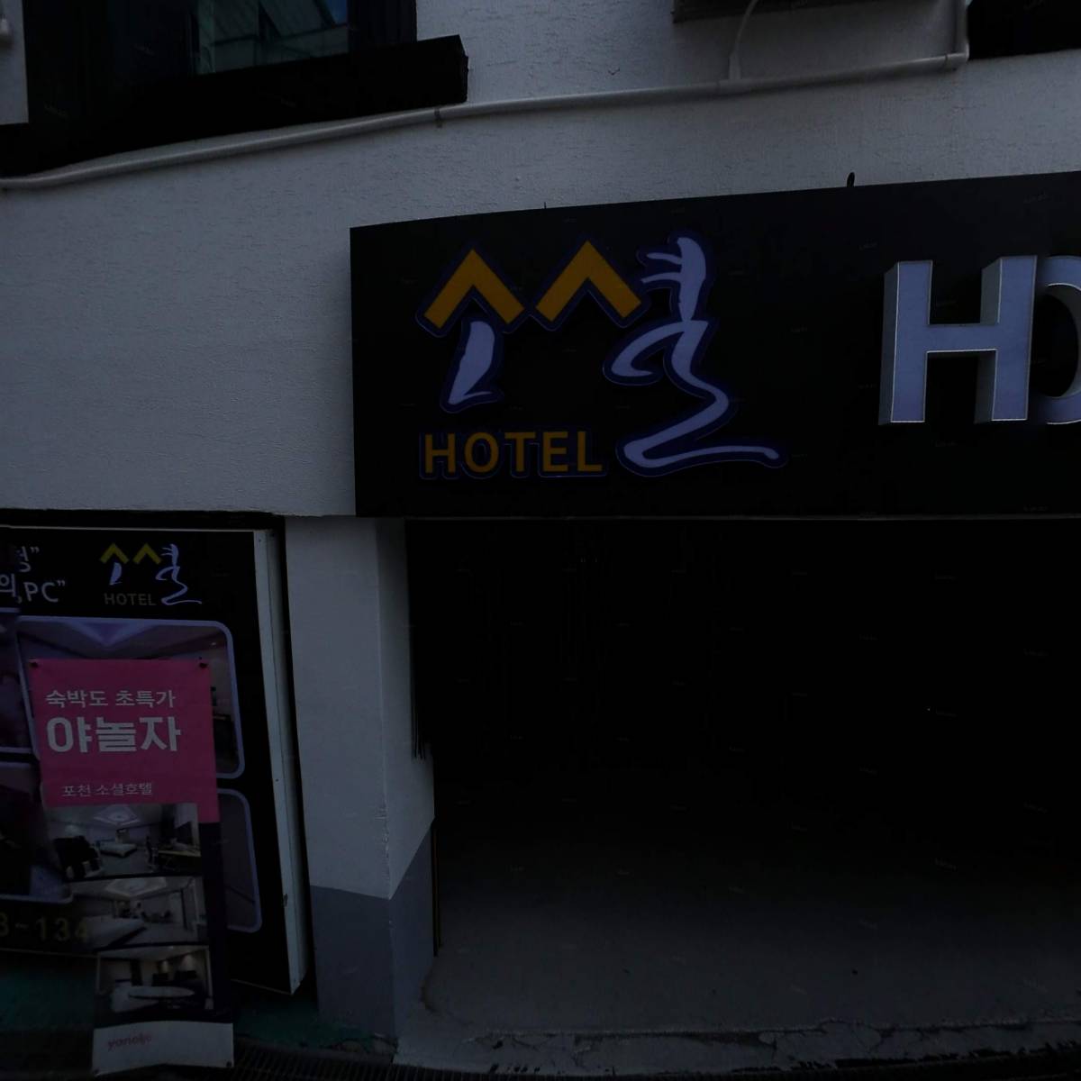 힐튼파크