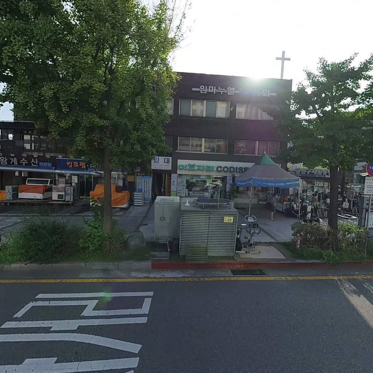 에스지누리센터