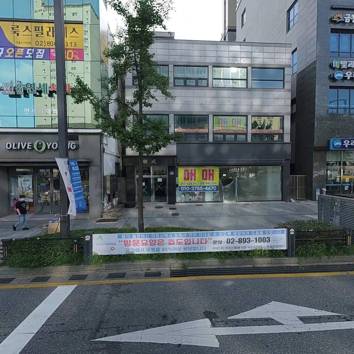 르네상스노래연습장