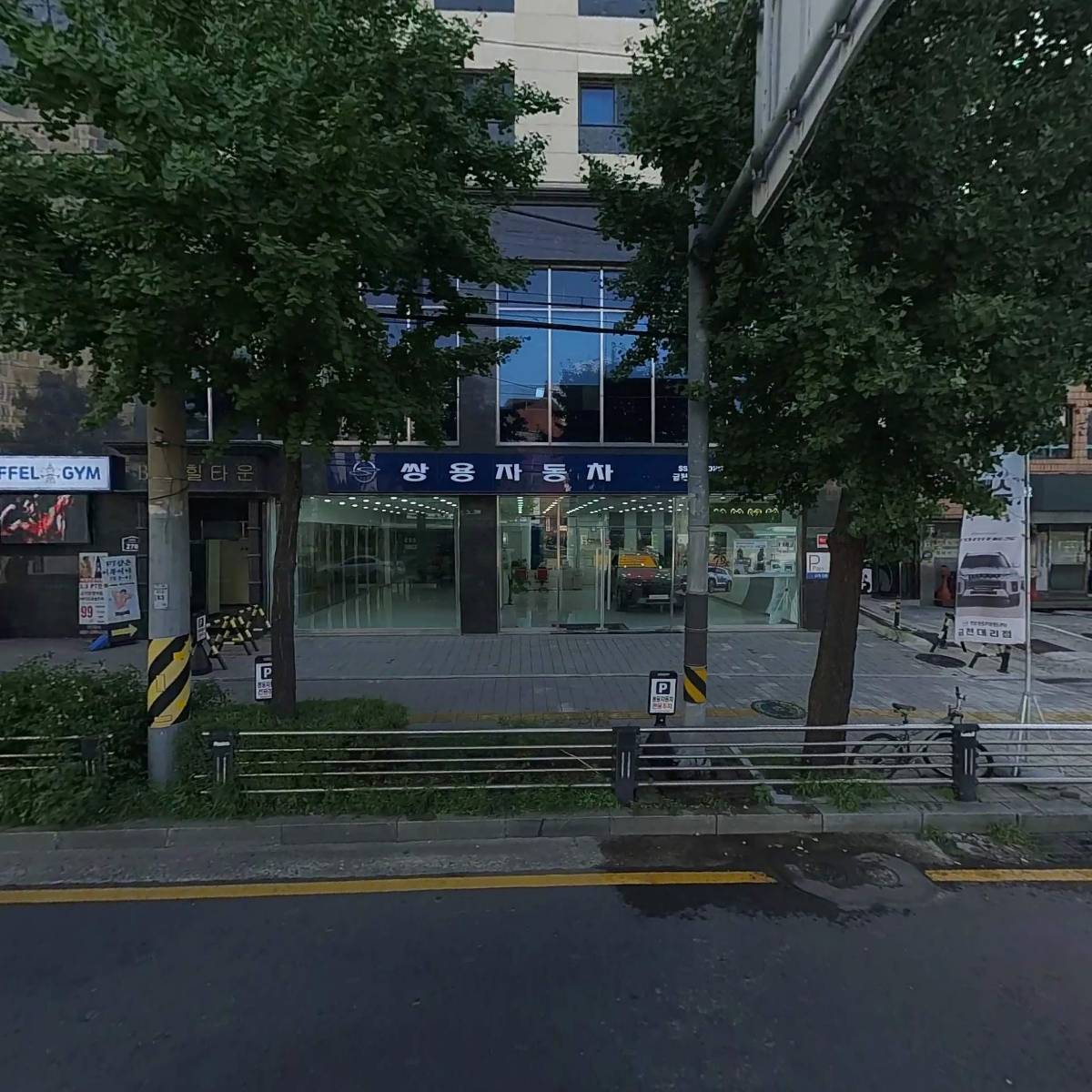 주식회사 미서스초이스