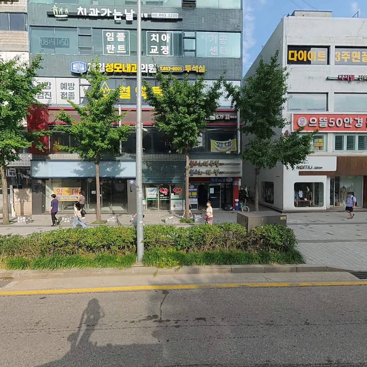 제일성모내과의원