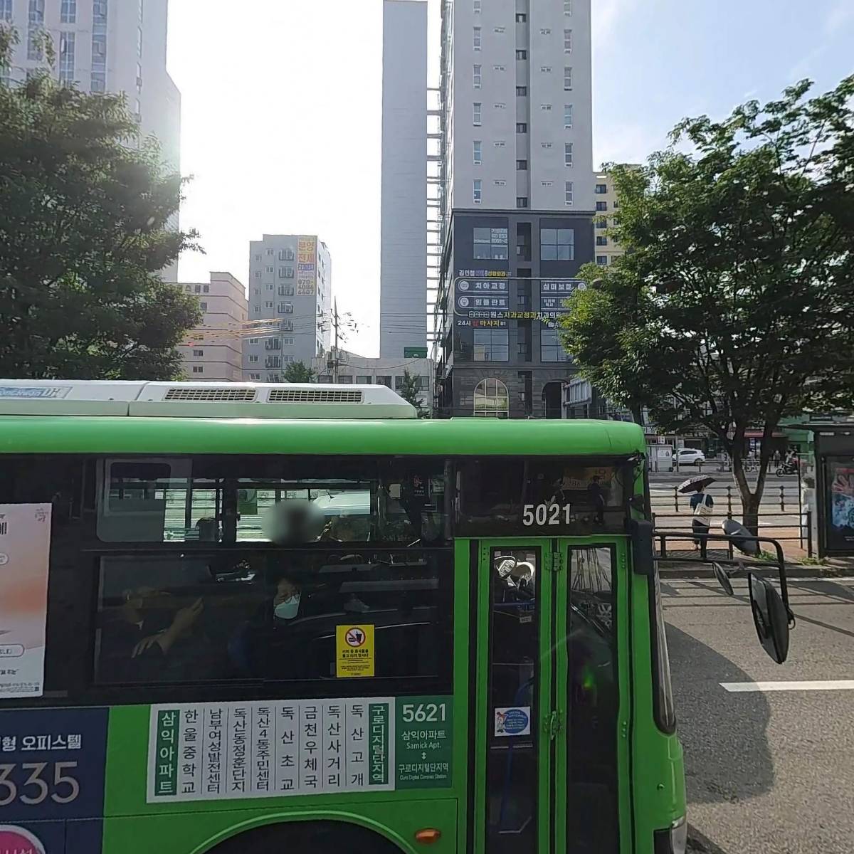 제일성모내과의원_3