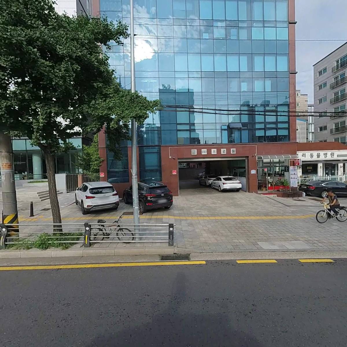 주식회사 휴먼트리인터내셔널