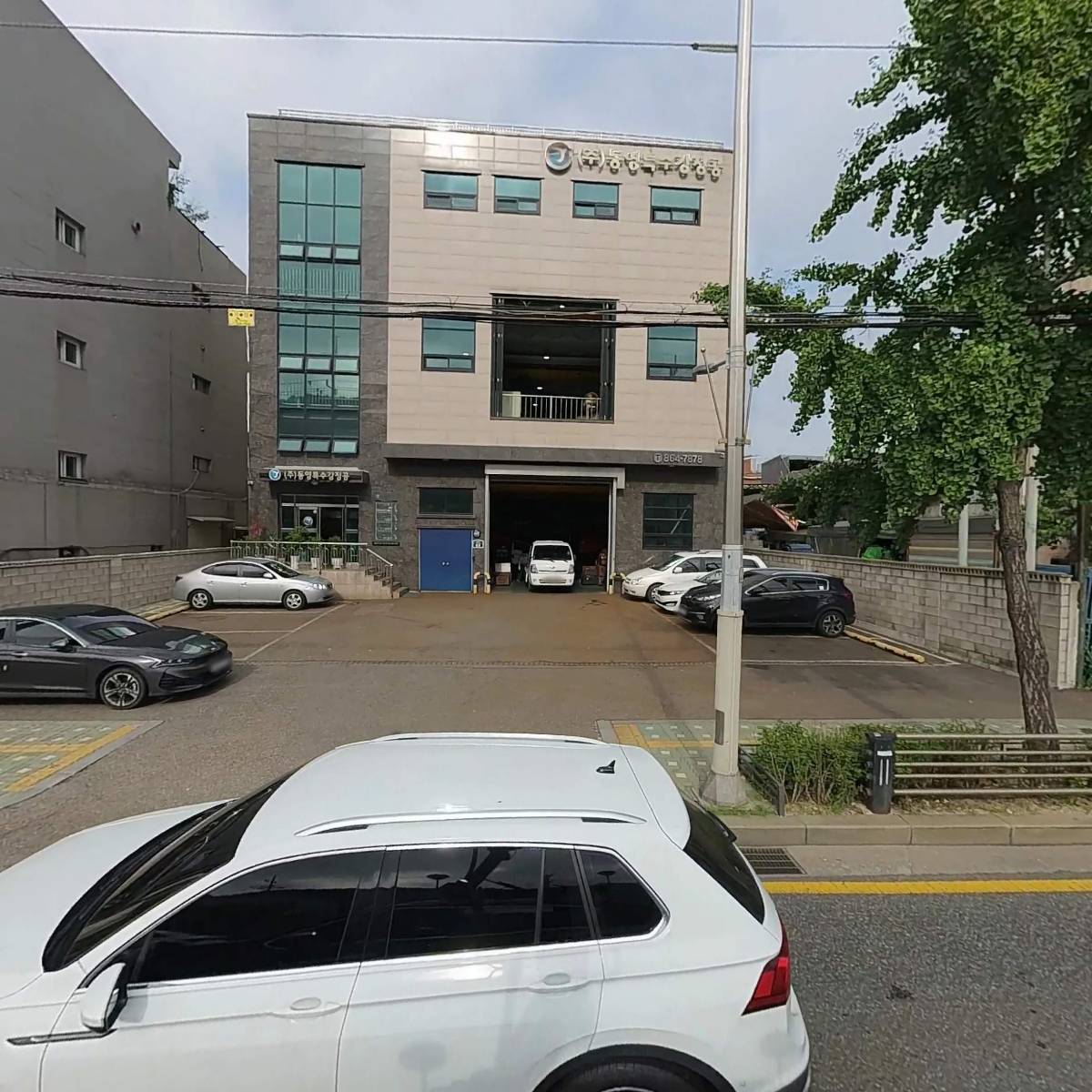 (주)동영특수강정공