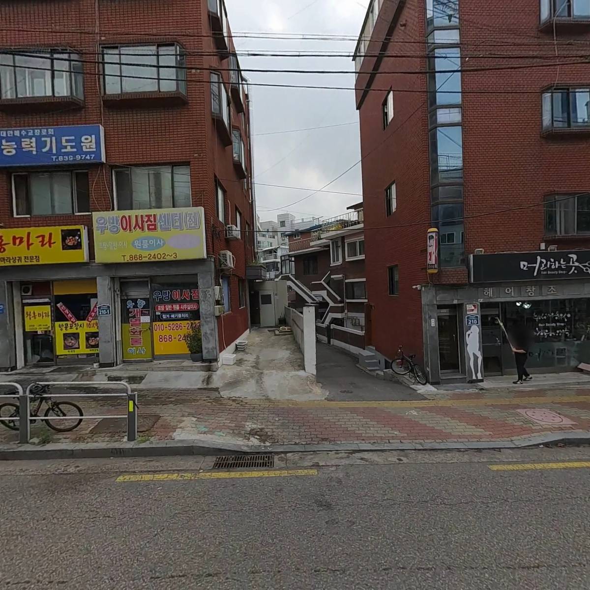 비더스테이 구로역점