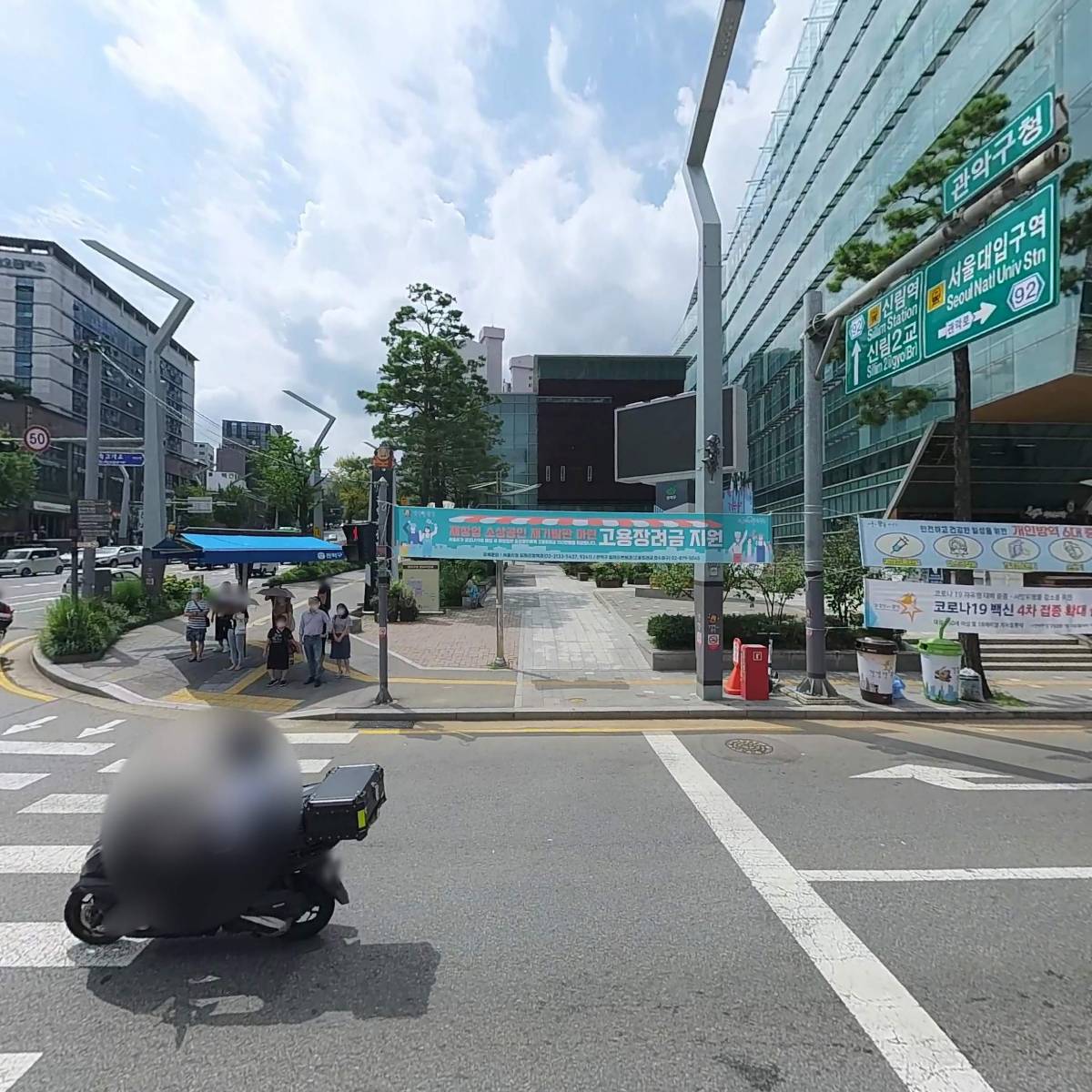 세계무도아카데미재단