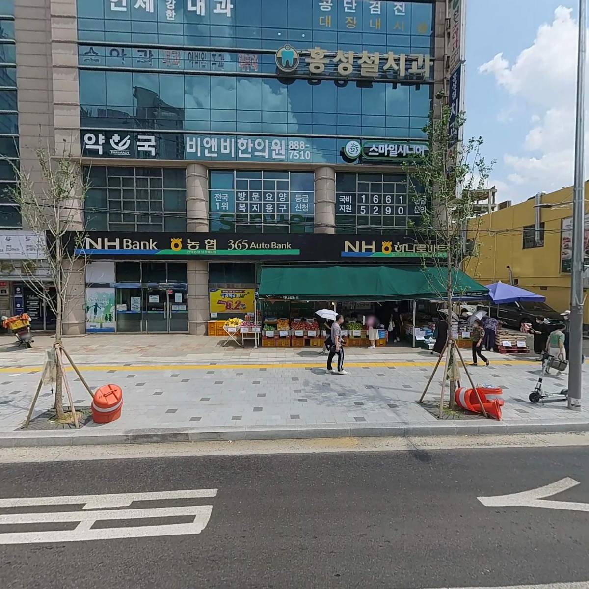 연세건강한내과의원