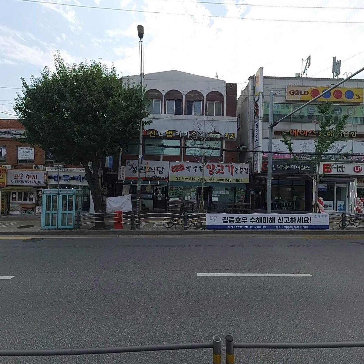 사단법인 한미동맹친선협회_3