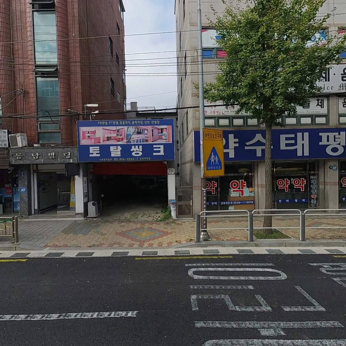 주식회사 엠바