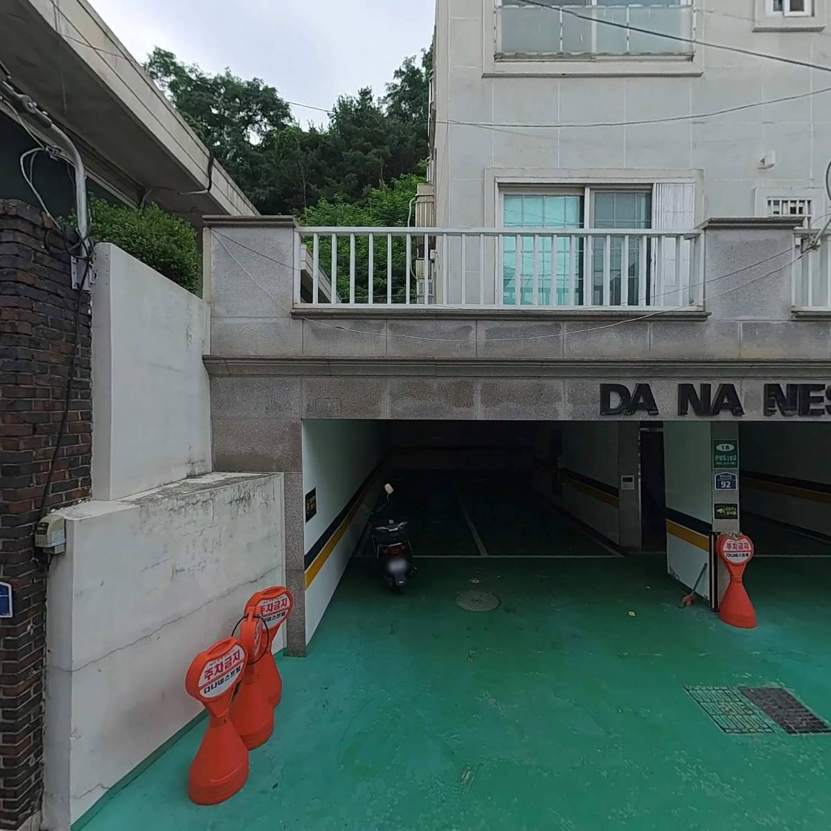 다움이네 집