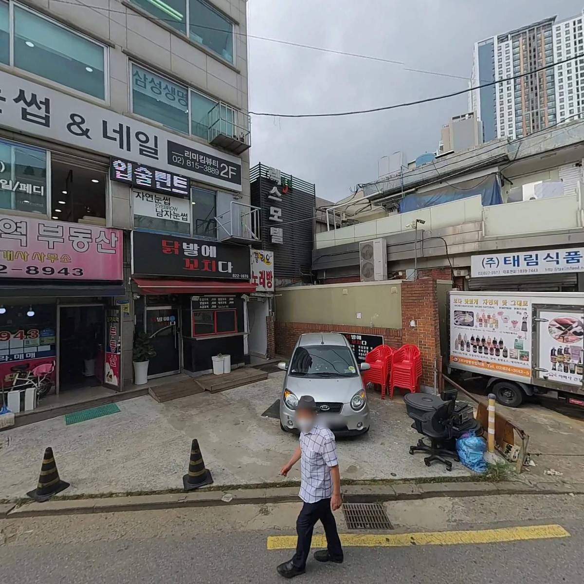 이가초밥_3