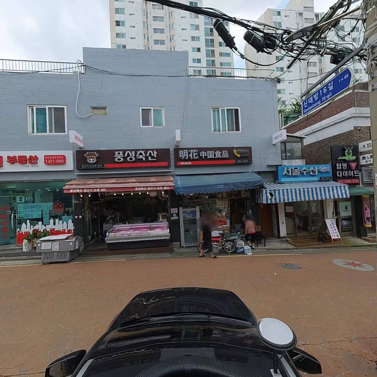 나눔반찬_4