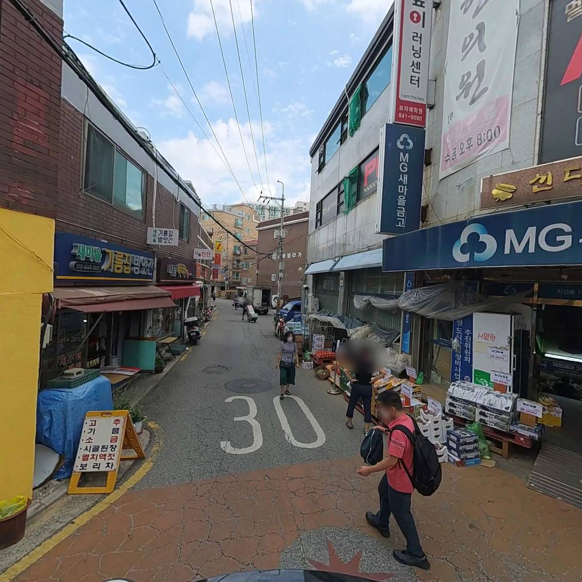 나눔반찬_2