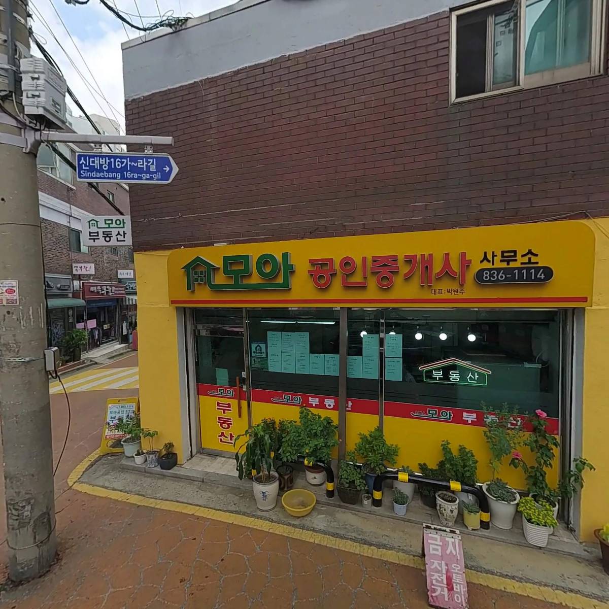 나눔반찬