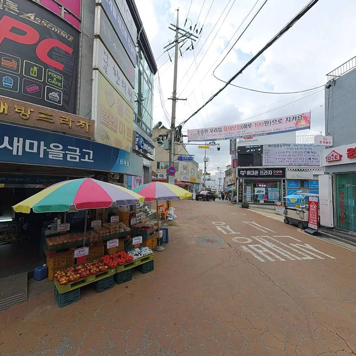 나눔반찬_3