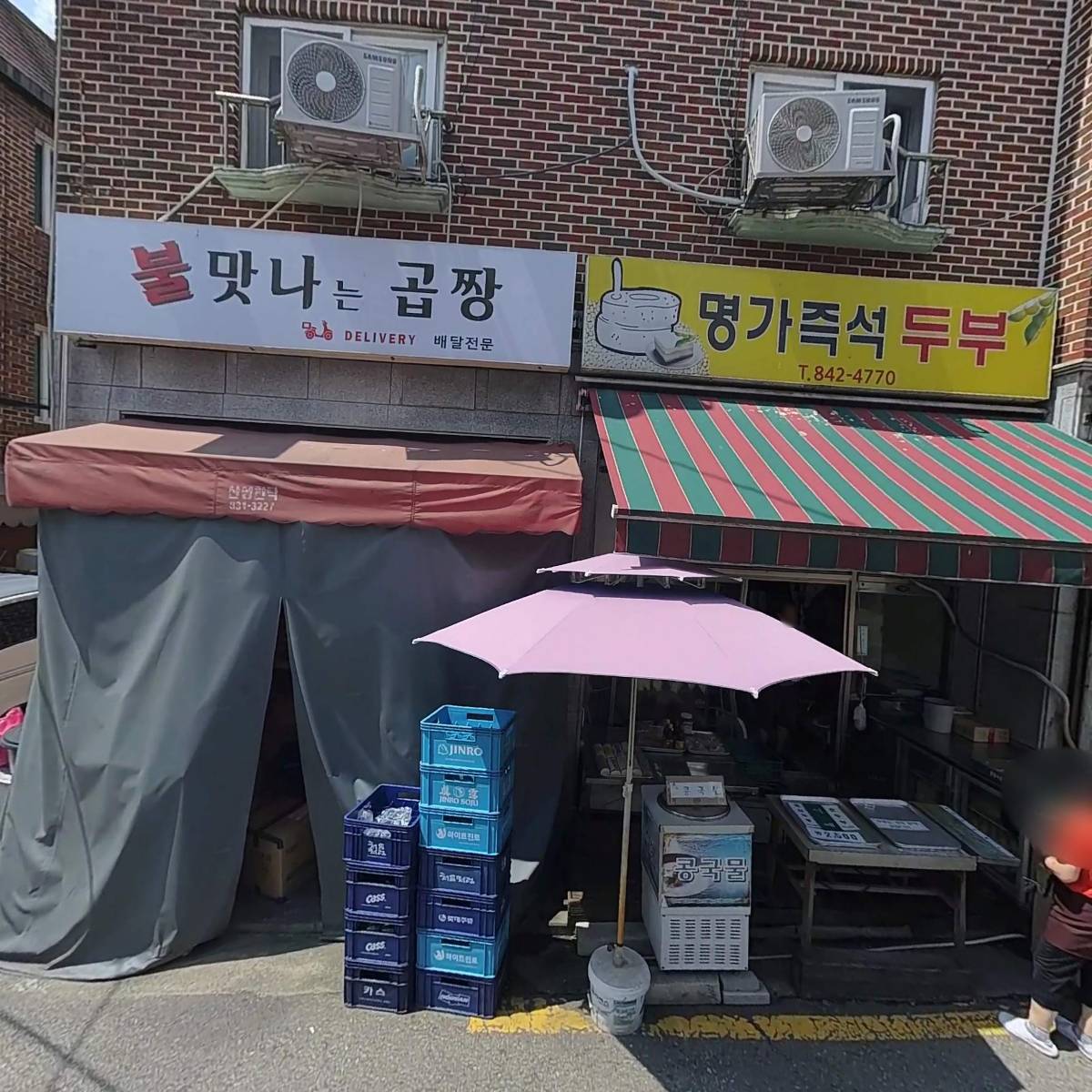 동작구청