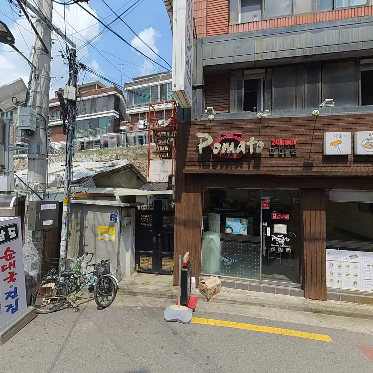 만도자동차공업사_3