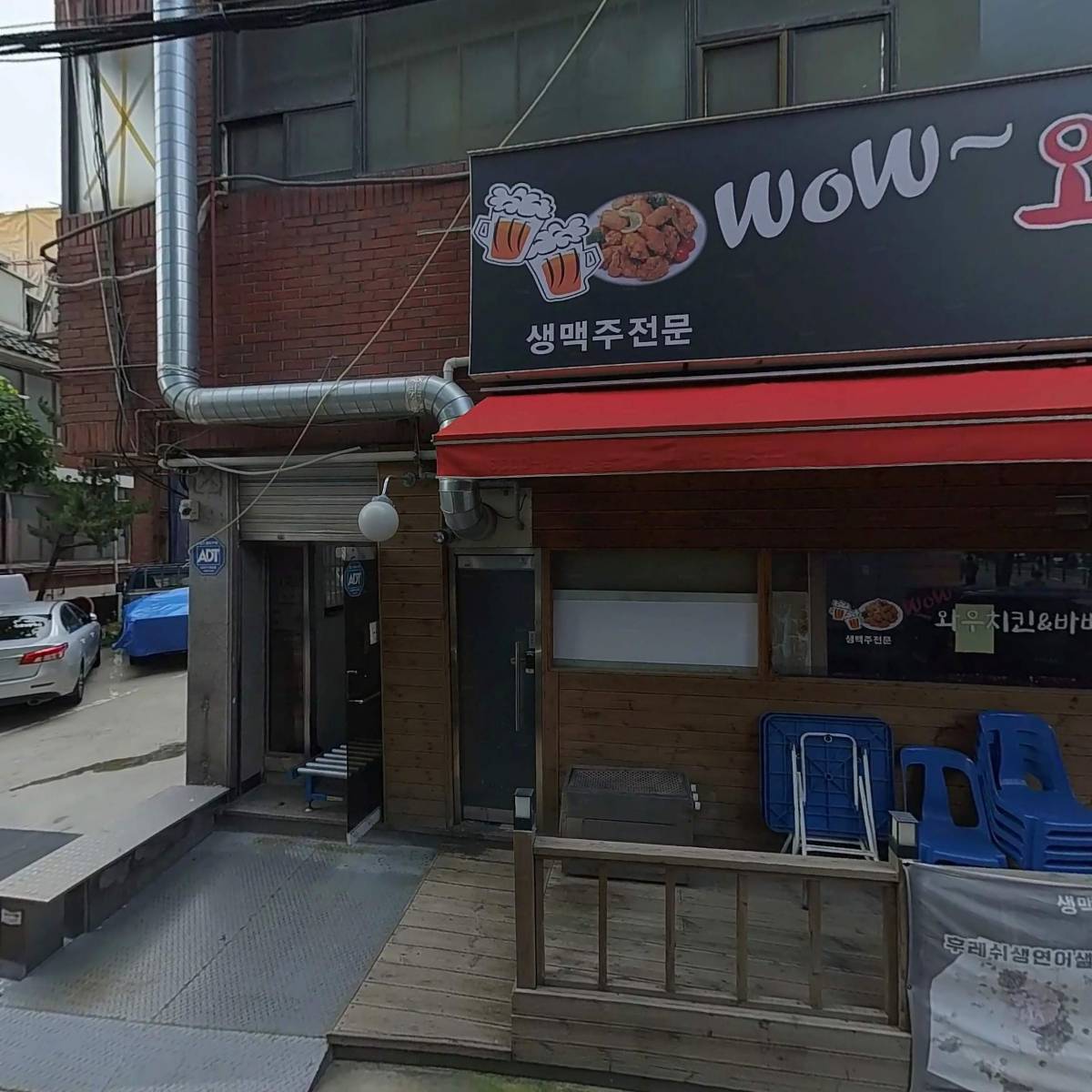 한국금융안전상조회