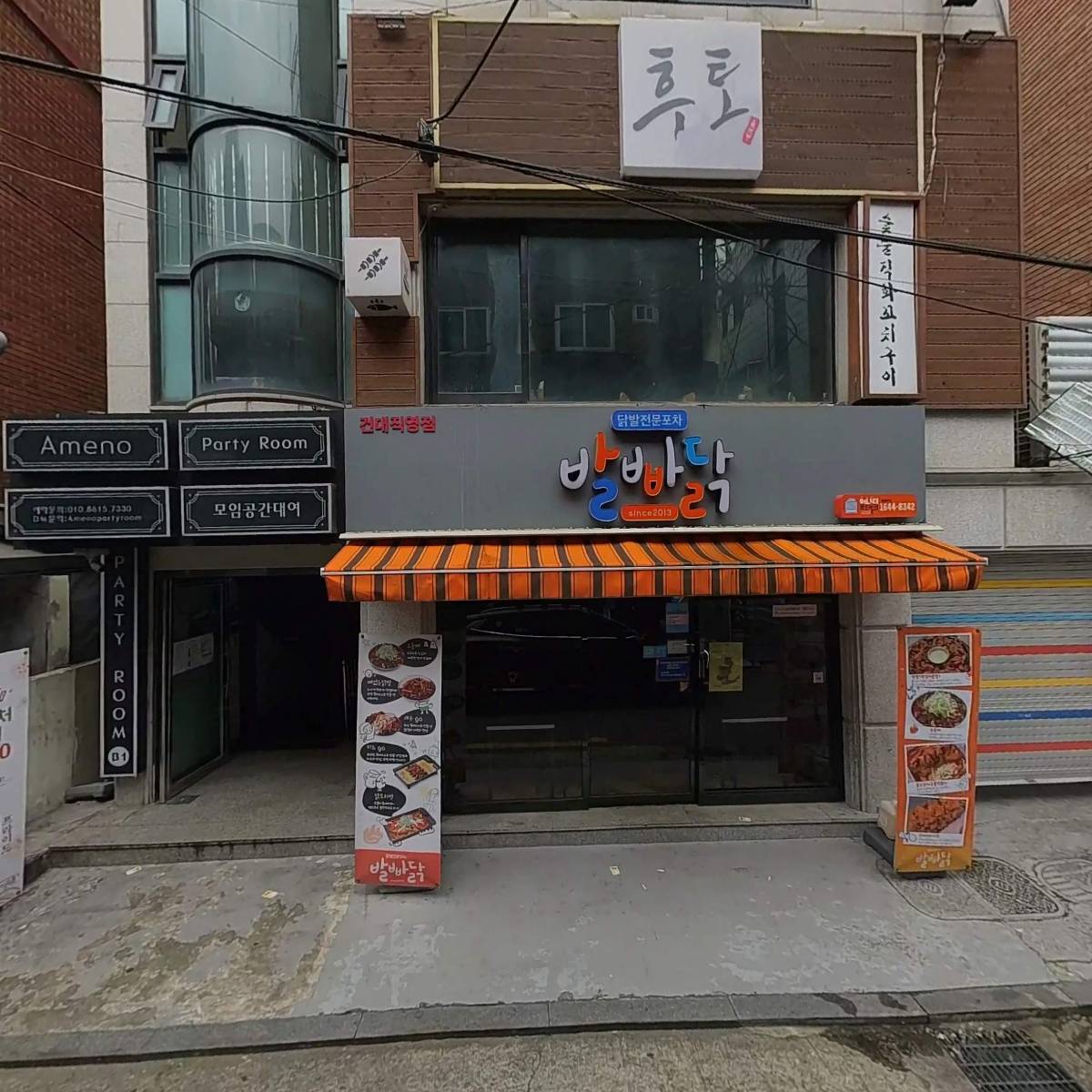 후토_3