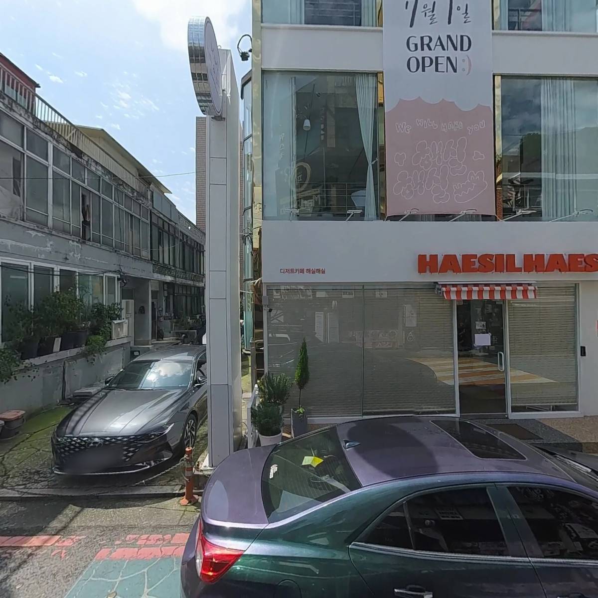 해파리성수