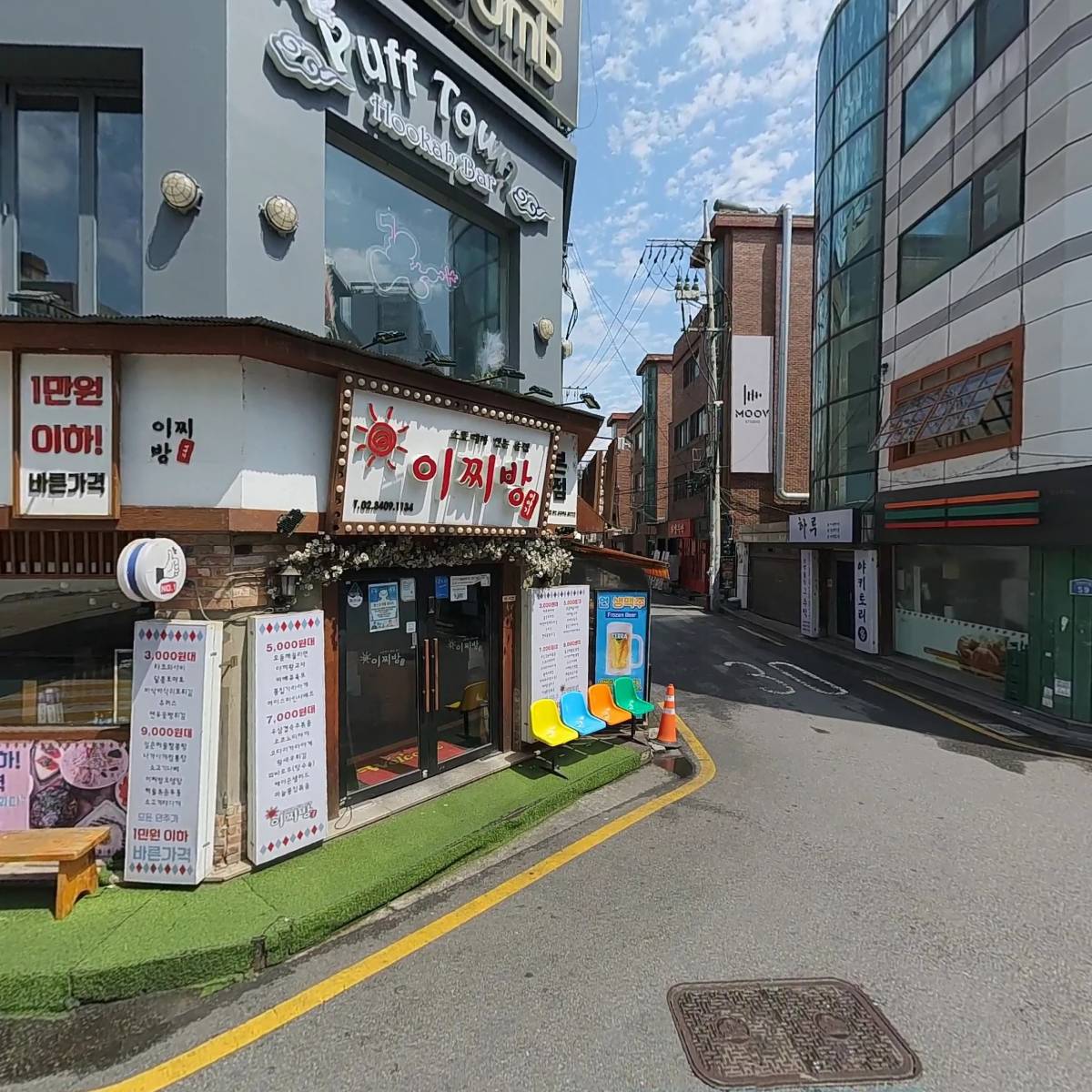 해파리성수_3