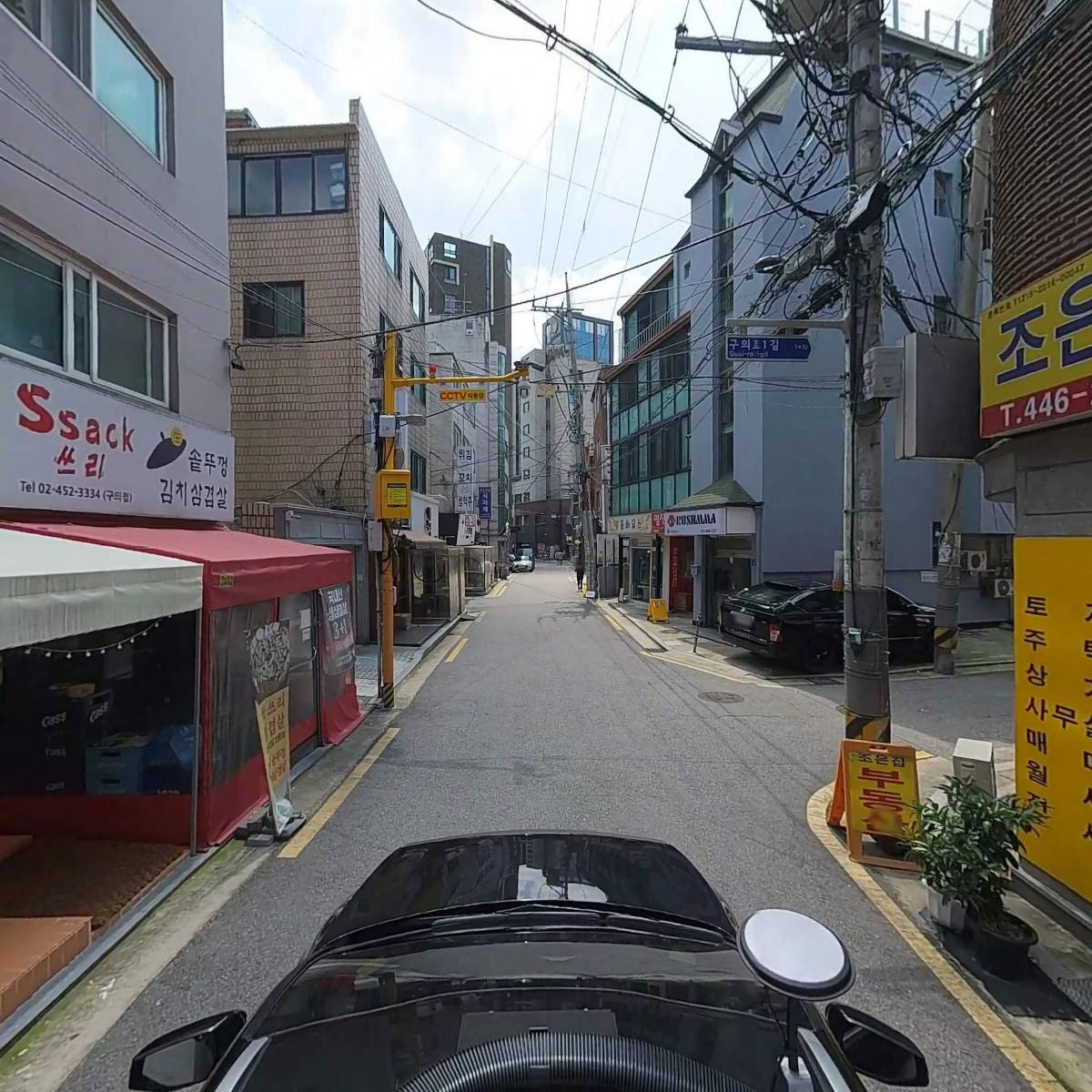 비디알오(BDRO)_4