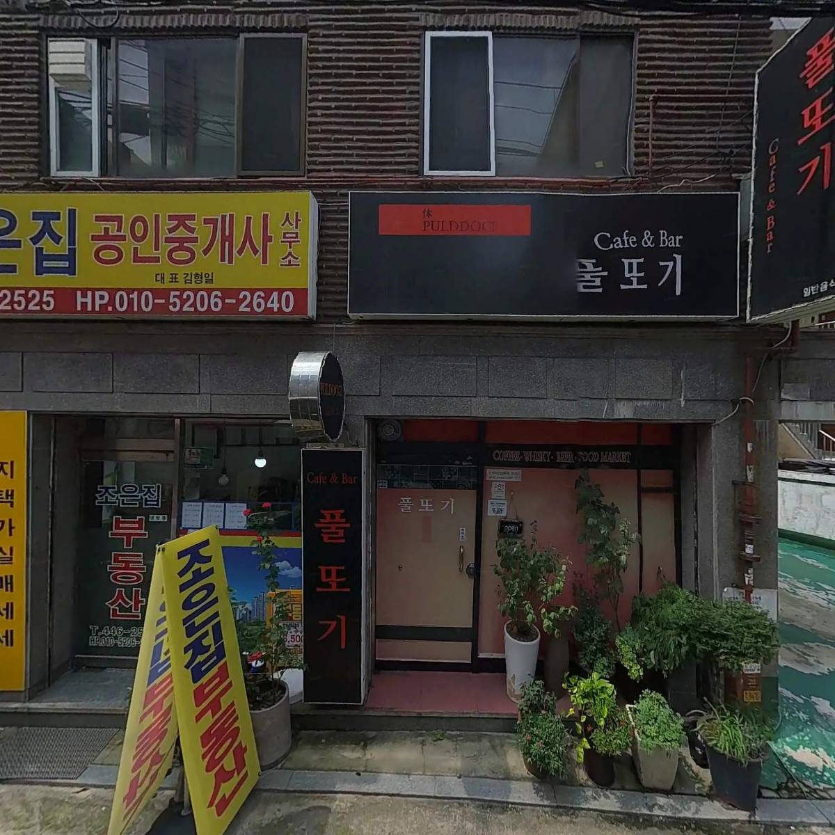 비디알오(BDRO)