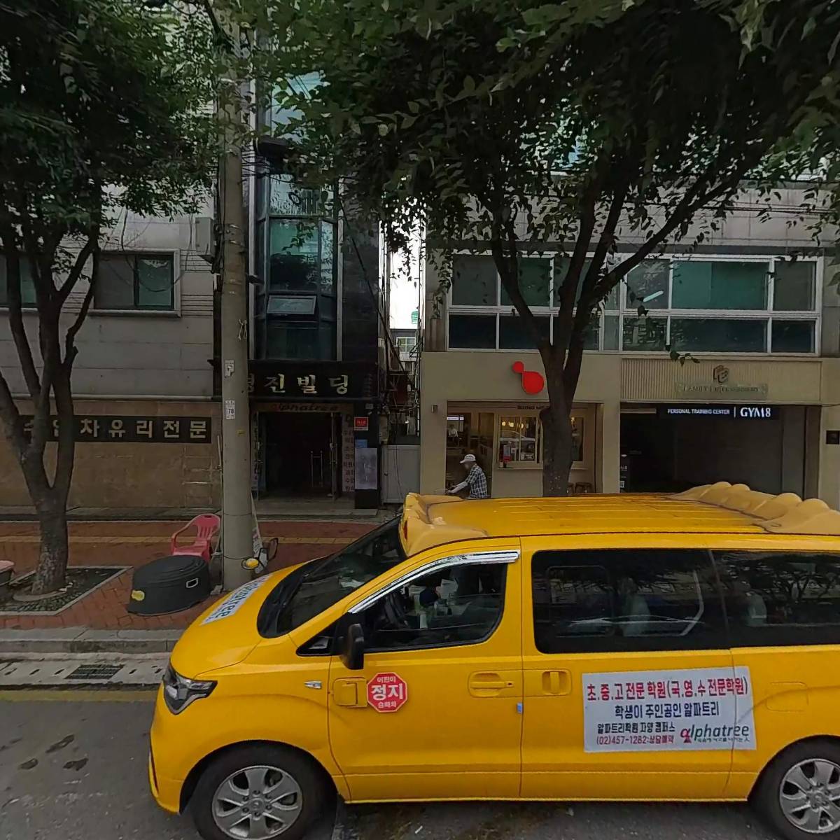 주식회사그로웰