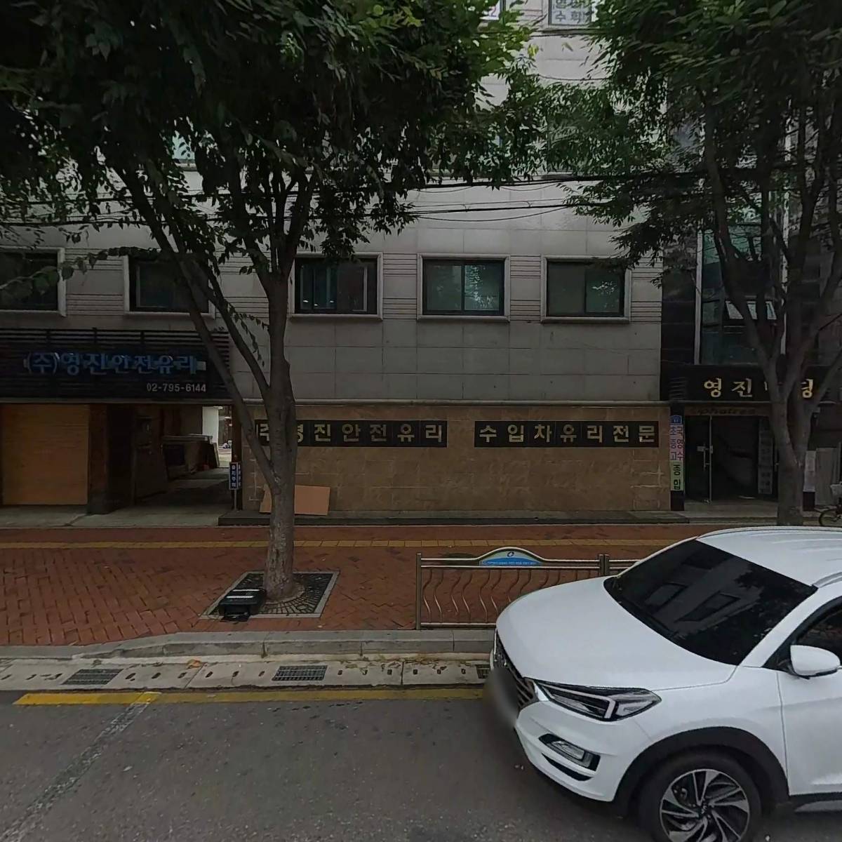 장수숯불갈비
